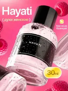 Духи женские, Духи мужские, Hayati, 30 мл