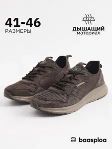 Кроссовки BAASPLOA