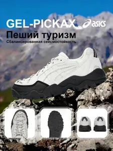 Кроссовки ASICS