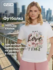 Футболка GSD 1 шт