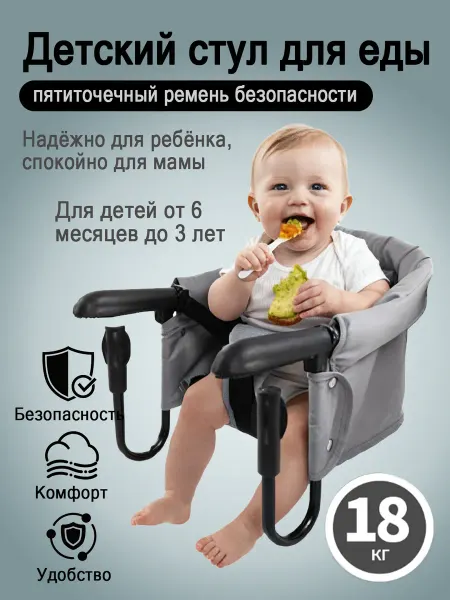 Подвесное детское кресло - серое