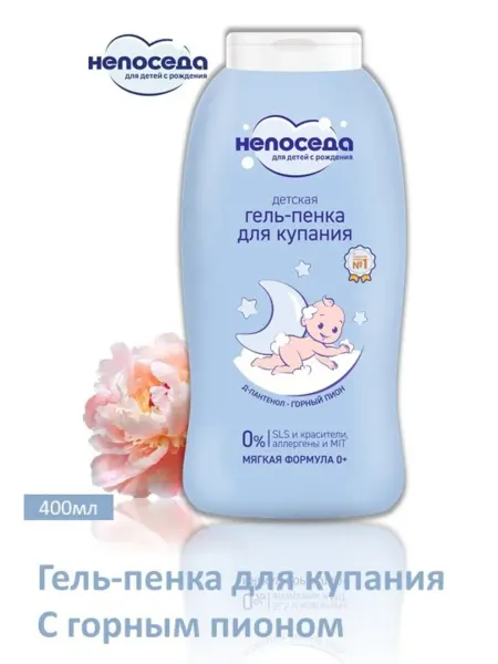 Бархат Непоседа Детское средство гель для купания новорожденных 0+