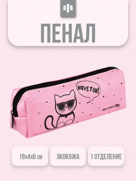 Red Bird Пенал школьный 19x4x6 см из полиуретана