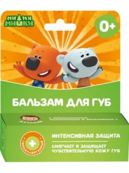 Бальзам для губ детский гипоаллергенный Интенсивная защита М…