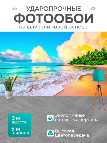 LotsPrints Фотообои "Море в стиле раскраска, с волнующими." 5x3м