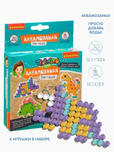 Bondibon Блестящая аквамозаика для мальчиков Динозавры