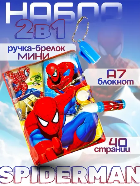 MarySel мини блокнот с человеком пауком для детей