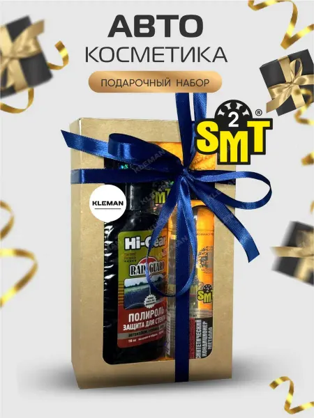 Подарочный набор автохимии MINI SMT