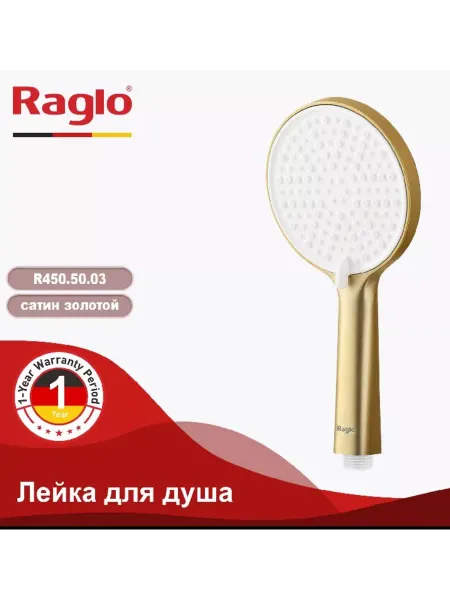 RAGLO R450.50.03 Лейка для душа сатиновое золото