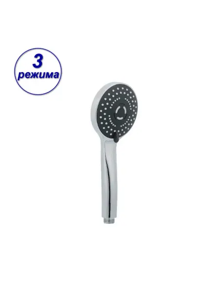Aqualine Лейка для душа, 3 режима