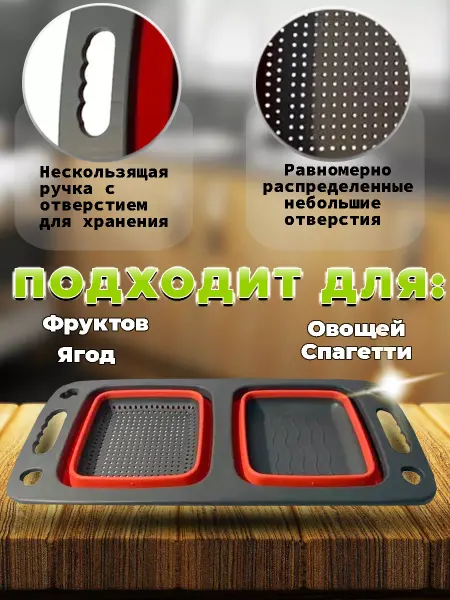 Davlaz Силиконовый дуршлаг, складной для макарон
