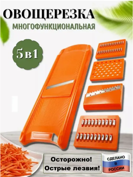 Ishon LTD Терка плоская для овощей