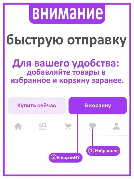 Лейка для душа без шланга с режимами SPA