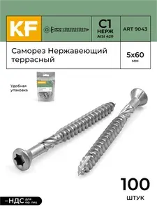 Саморез Нержавеющий 5x60 мм TX25 террасный ART 9043 С1 100 шт.