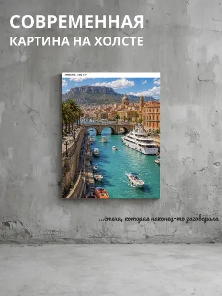DZiVA Картина на холсте Лодки 20x30 см