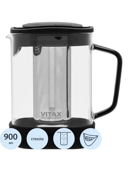Чайник заварочный с фильтром стеклянный Vitax Quattropot 900