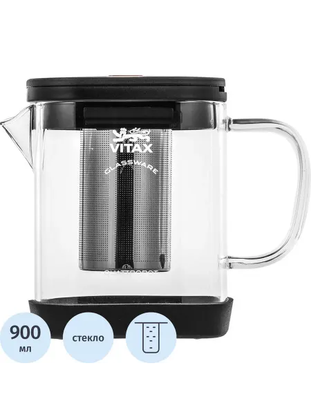 Чайник заварочный с фильтром стеклянный Vitax Warkworth VX-3