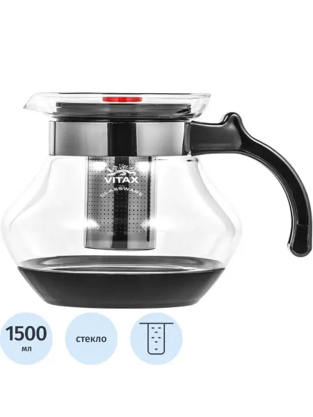 Чайник заварочный с фильтром стеклянный Vitax Walden VX-3305