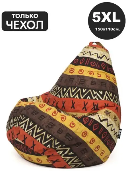 Goodpoof Чехол для кресло мешка 5XLжаккард