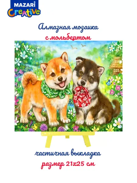 Mazari Алмазная мозаика