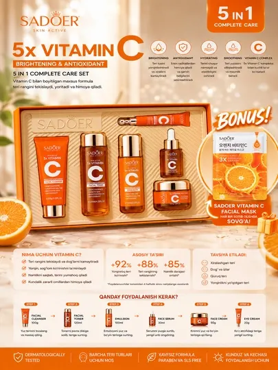 Набор для комплексного ухода за лицом SADOER 5xVitaminC+ бонус: маска для лица с витамином