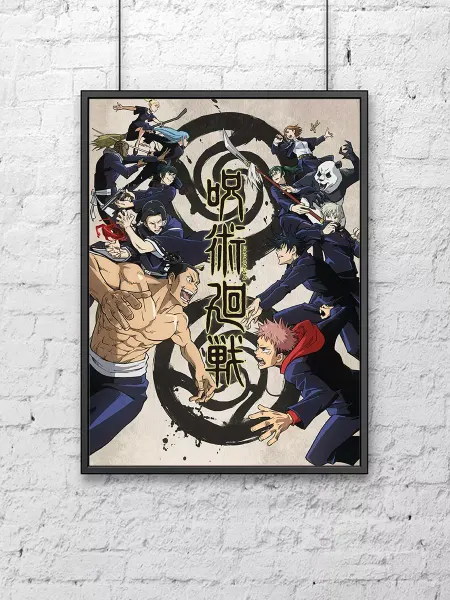 Poster Mall Постер на стену Аниме Магическая Битва 30х40