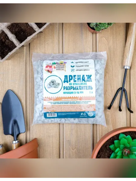 Нет бренда Дренаж и разрыхлитель из пеностекла 1 л