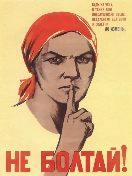 Poster Mall Постер на стену Ретро СССР . Не болтай! 40х50
