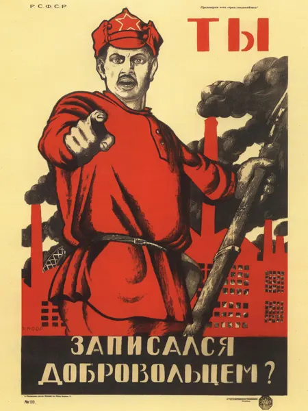 Poster Mall Постер на стену Ретро СССР . А ты, записался доброволь 40х50