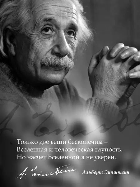 Poster Mall Постер на стену Ретро- . Ученый 40х50