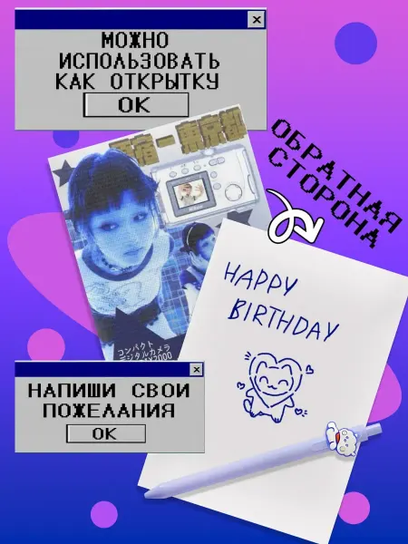 Стетхем Шоп Мини постеры