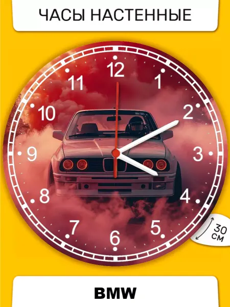 Darpack Часы настенные BMW