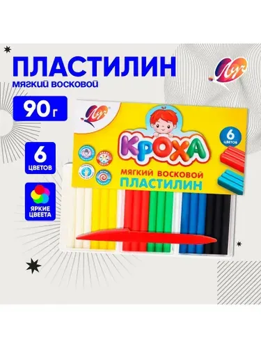 Пластилин мягкий "Кроха" 6 цветов