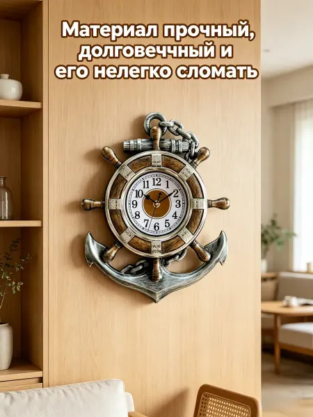 GoldenTree Часы настенные бесшумные
