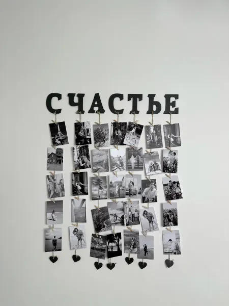 Pumba Print декоративное панно на стену счастье