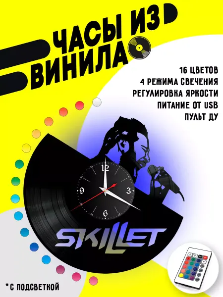 VinyllWatch Часы из винила Skillet Скиллет