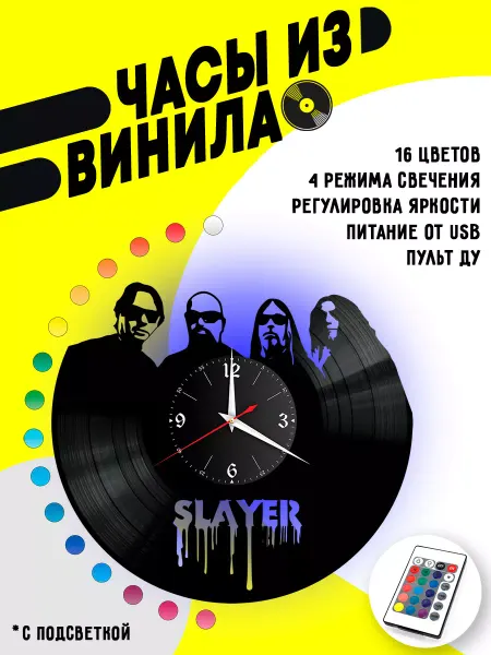 VinyllWatch Часы из винила Slayer Слайер