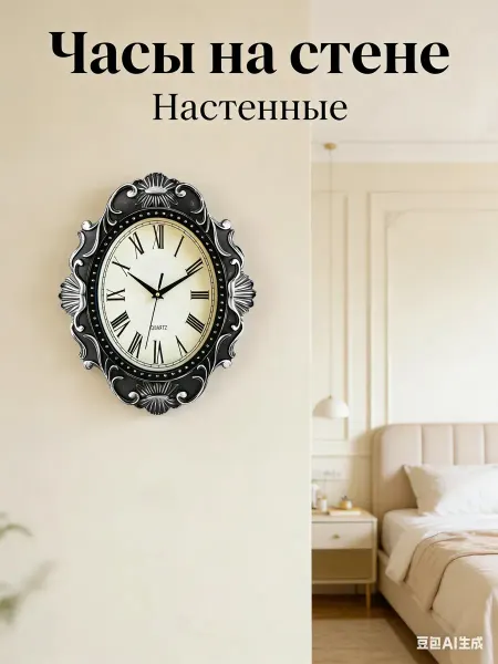 Настенные часы для классического интерьера