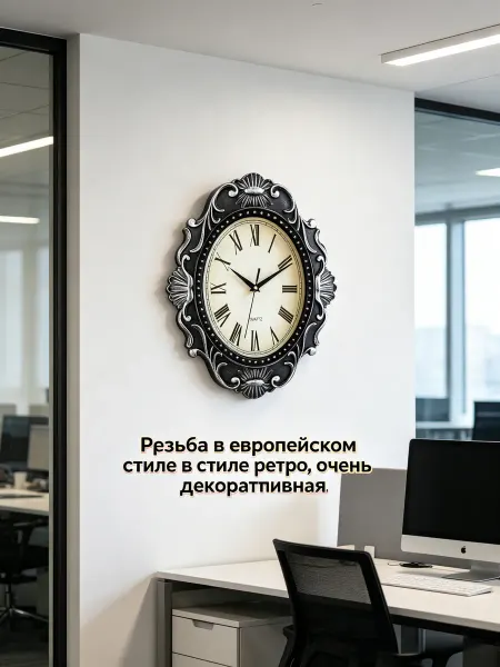 Настенные часы с легкой установкой