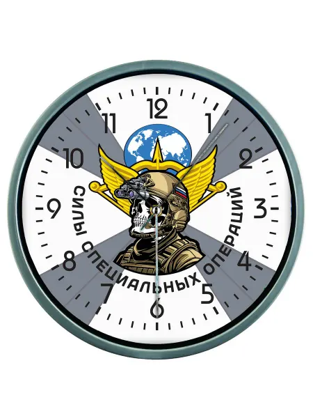 Настенные часы "Силы специальных операций"
