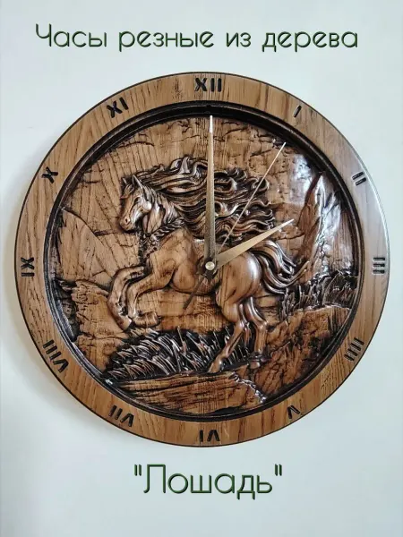 Svenwoodworks Часы настенные