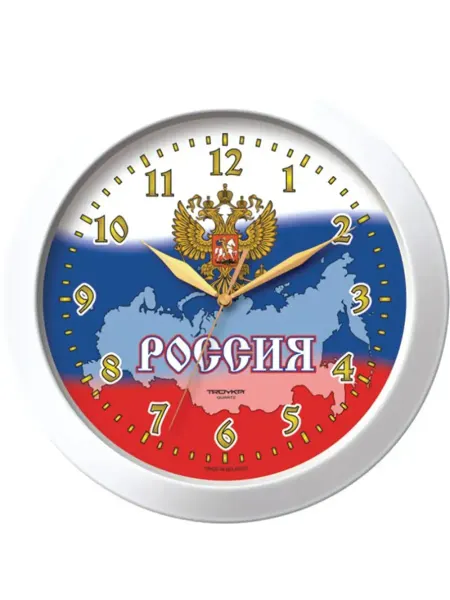 Troyka Часы настенные