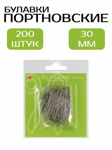 HOBBY TIME Булавки металлические портновские, 200 шт