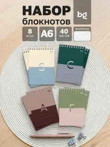 Набор блокнотов для записей на пружине А6 8 штук
