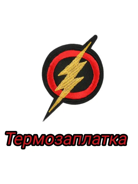 Успех Термозаплатка Flash