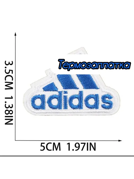 Успех Термозаплатка Adidas