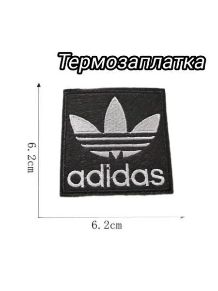 Успех Термозаплатка Adidas