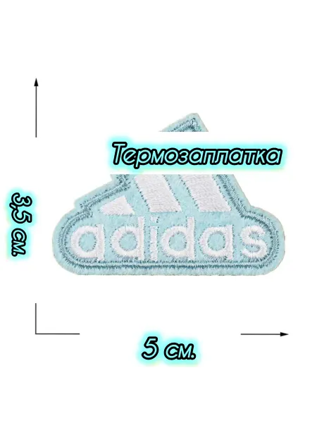 Успех Термозаплатка Adidas