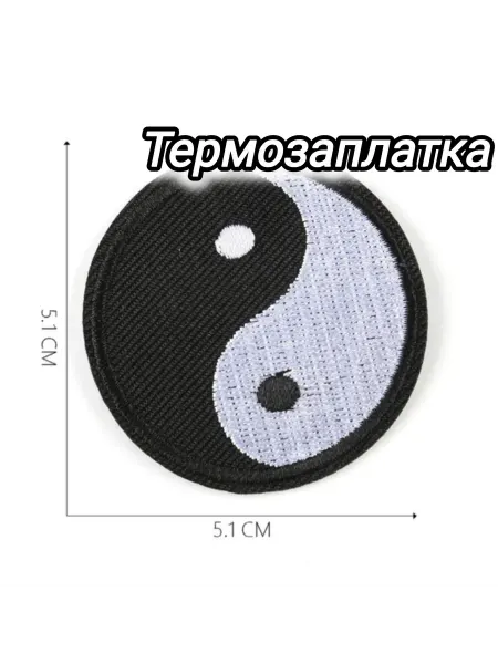 Успех Термозаплатка