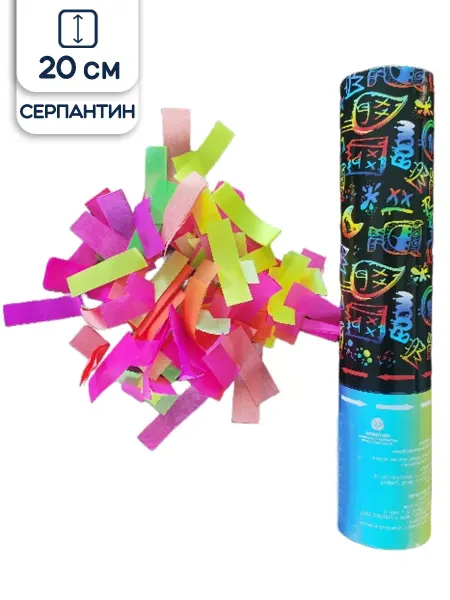 Arts&crafts Пневмохлопушка с бумажным серпантином Неоновый Бум 20 см